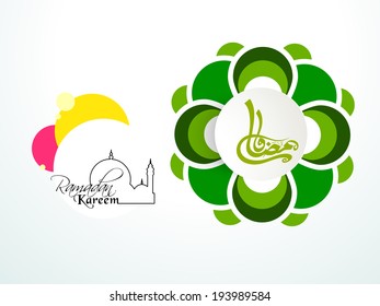Arabische islamische Kalligraphie des Textes Ramadan Kareem auf kreativem, bunter Hintergrund für den heiligen Monat der muslimischen Gemeinschaft Ramadan Kareem.