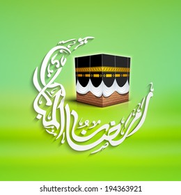 Arabische islamische Kalligrafie des Textes Ramadan Kareem mit Qaba Shareef auf grünem Hintergrund für heiligen Monat der muslimischen Gemeinschaft. 