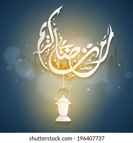 Arabic Islamic calligraphy of text Ramadan Kareem in shape of moon and hanging lantern on mosque silhouetted blue background.
