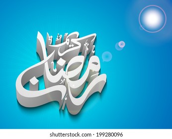 Arabische islamische Kalligraphie des Textes Ramadan Kareem auf glänzendem Blau für den heiligen Monat der muslimischen Gemeinschaft Ramadan Kareem.