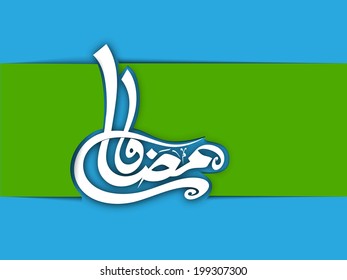 Arabische islamische Kalligrafie des Textes Ramadan Kareem auf grünem und blauem Hintergrund für den heiligen Monat der muslimischen Gemeinschaft. 