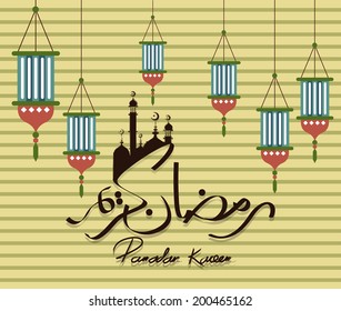 Arabic Islamic calligraphy of text Ramadan Kareem