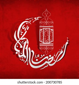 Arabic islamic calligraphy of text Ramadan Kareem in crescent moon shape with lanterns on grungy red background. 