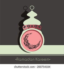 Arabic Islamic calligraphy of text Ramadan Kareem in crescent moon shape with mosque on grey background.