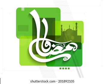 Arabic Islamic calligraphy of text Ramadan Kareem with mosque on abstract green and white background. 