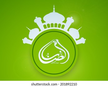 Arabic Islamic calligraphy of text Ramadan Kareem with white mosque on green background for holy month of Muslim community.