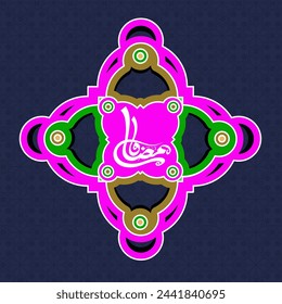 Arabic Islamic calligraphy or text Ramadan Kareem on beautiful pattern for Muslim community festival celebration.