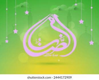 Arabic Islamic calligraphy of text Ramadan Kareem with hanging stars on beautiful mosque silhouette decorated cloudy background for Muslim community festival celebration.