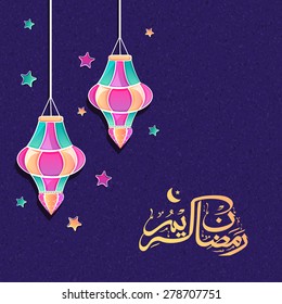Caligrafía árabe islámica del texto Ramadan Kareem con linternas colgantes en estrellas con fondo morado decorado.