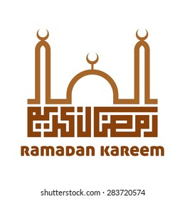 Arabic Islamic calligraphy of text Ramadan Kareem on abstract.