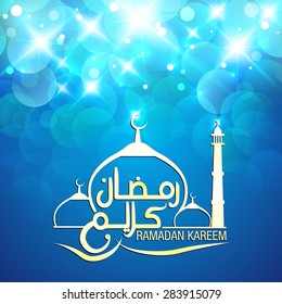 Arabic Islamic calligraphy of text Ramadan Kareem or Ramadan Kareem on blue background.