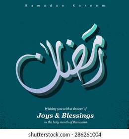 Arabic Islamic calligraphy of text Ramadan Kareem - Islamic greeting arabic text background