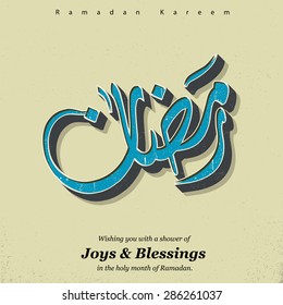 Arabic Islamic calligraphy of text Ramadan Kareem - Islamic greeting arabic text background
