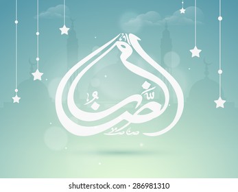 Arabic Islamic calligraphy of text Ramadan Kareem with hanging stars on beautiful mosque silhouette decorated cloudy background for Muslim community festival celebration.