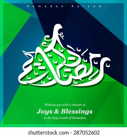 Arabic Islamic calligraphy of text Ramadan Kareem - Islamic greeting arabic text background - green polygonal shape background polygon wallpaper