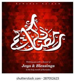 Arabic Islamic calligraphy of text Ramadan Kareem - Islamic greeting arabic text background - Red polygonal shape background polygon wallpaper