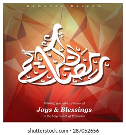 Arabic Islamic calligraphy of text Ramadan Kareem - Islamic greeting arabic text background - Red polygonal shape background polygon wallpaper