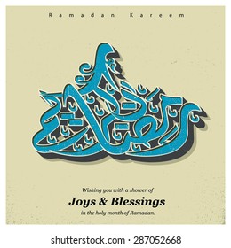 Arabic Islamic calligraphy of text Ramadan Kareem - Islamic greeting arabic text background