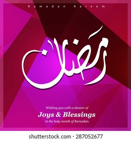 Arabic Islamic calligraphy of text Ramadan Kareem - Islamic greeting arabic text background - Pink polygonal shape background polygon wallpaper