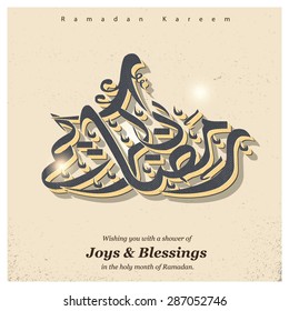 Arabic Islamic calligraphy of text Ramadan Kareem - Islamic greeting arabic text background