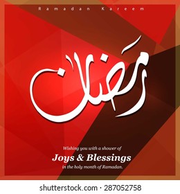 Arabic Islamic calligraphy of text Ramadan Kareem - Islamic greeting arabic text background - Red polygonal shape background polygon wallpaper
