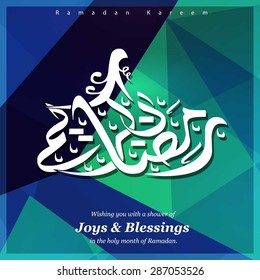 Arabic Islamic calligraphy of text Ramadan Kareem - Islamic greeting arabic text background - green polygonal shape background polygon wallpaper