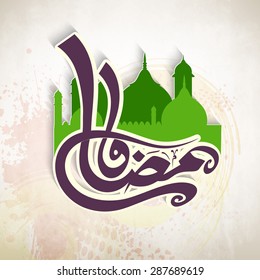 Arabic Islamic calligraphy of text Ramadan Kareem in front of a green mosque on grungy background for holy month of Muslim community, Ramadan Kareem celebration.