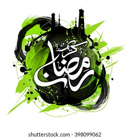 Arabic Islamic Calligraphy text Ramadan Kareem with Mosque made by paint stroke for Holy Month of Muslim Community celebration.