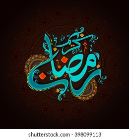 Arabic Islamic Calligraphy text Ramadan Kareem on traditional floral design decorated background for Holy Fasting Month of Muslim Community Festival celebration.