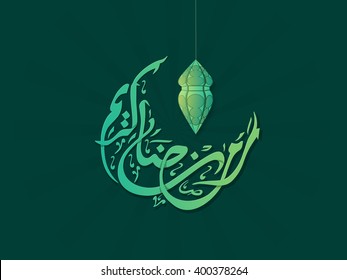 Arabic Islamic Calligraphy of text Ramadan Kareem in crescent moon shape with hanging traditional Lamp on green rays background.