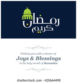 Arabic Islamic calligraphy of text Ramadan Kareem Arabic Calligraphy greeting card abstract background. vector illustration