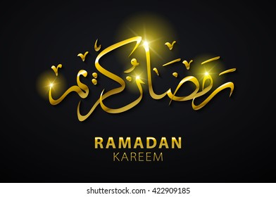 Arabic Islamic calligraphy of text Ramadan Kareem on shiny lights decorated black background for holy month of Muslim community. art