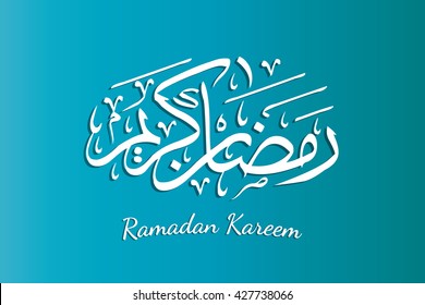 Arabic Islamic Calligraphy of Text Ramadan Kareem on Abstract Background