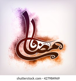 Arabic Islamic Calligraphy of text Ramadan Kareem on colour explosion background for Holy Month of Muslim Community Festival celebration.