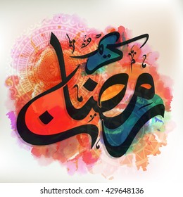 Arabic Islamic Calligraphy of text Ramadan Kareem on floral design decorated colourful abstract background.