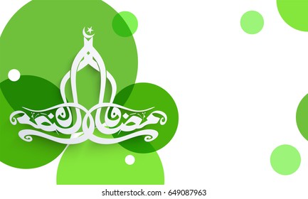 Arabic Islamic Calligraphy of text Ramadan Kareem on green abstract circles background.