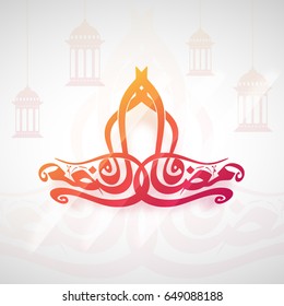 Arabic Islamic Calligraphy of text Ramadan Kareem on traditional lanterns decorated background for Muslim Community Festival concept.