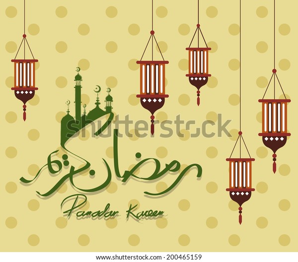 Abstract Calligraphy By Arif Khan Islamic Art Bismillah