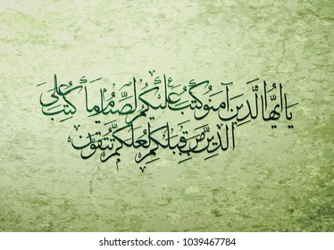 Arabic and islamic calligraphy of traditional and modern islamic art can be used in many topic like ramadan.Translation - O you who have believed, decreed upon you is fasting as it was decreed upon 
