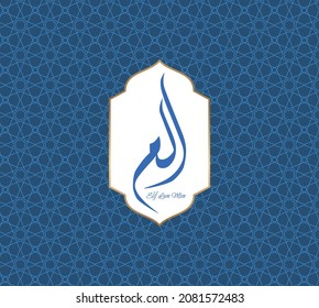 Arabic and Islamic calligraphy in traditional and modern Islamic art. Vector Arabic "Elif Lam Mim".