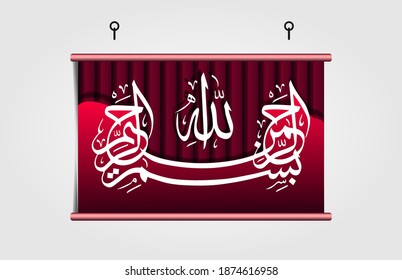 Arabic or Islamic calligraphy. Translation: Most Gracious, Most Merciful. Eps 10 Vector Illustration