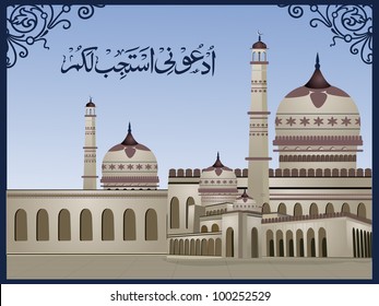 Arabic Islamic calligraphy of  "Ud'uni astajib lakum"(i will give everything you wants)"  text with Mosque or Masjid on  modern abstract background with floral pattern. EPS 10. Vector Illustration.