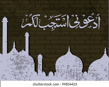 Arabic Islamic calligraphy of  "Ud'uni astajib lakum"(i will give everything you wants)",text With Retro Mosque on  modern abstract grunge background . EPS 10 Vector Illustration