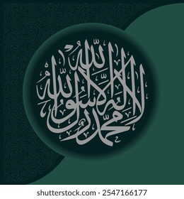 Arabisch islamische Kalligraphie, die übersetzt: Es gibt keinen Gott außer Allah.