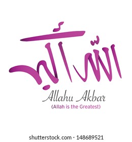 Arabic Islamic calligraphy of (wish) Allah Akbar ( Allah is the greatest) on abstract grey background. 
