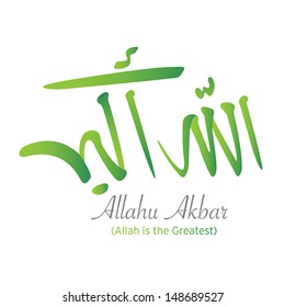 Arabic Islamic calligraphy of (wish) Allah Akbar ( Allah is the greatest) on abstract grey background. 