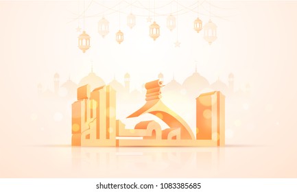 Arabische islamische Kalligrafie des Weißen (Dua) Alhamdulillah (Lob Allahs).