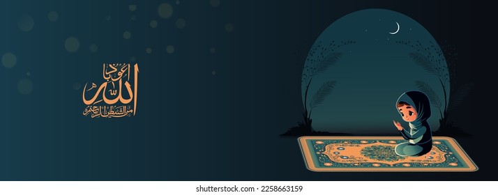 Arabic Islamic Calligraphy of Wish (Dua) Audhu Billahi Minashaitanir Rajeem (Fear of Allah brings Intelligence, Honesty and Love) And Muslim Girl Character Offering Prayer On Mat. 