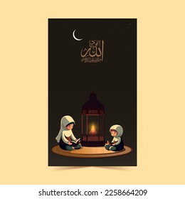 La caligrafía árabe islámica de Wish (Dua) Audhu Billahi Minashaitanir Rajeem (El miedo a Alá trae inteligencia, honestidad y amor) y el personaje de las jóvenes musulmanas leyendo libro religioso.