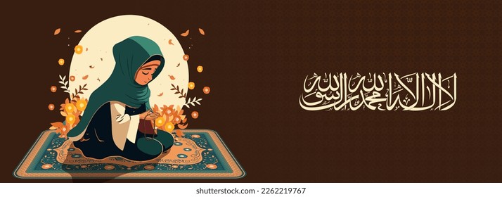 Arabic Islamic Calligraphy of Wish (Dua) La Ilaha Illallah Muhammadur Rasulullah (There is no one Worthy of Worship except Allah and Muhammad) And Muslim Woman.